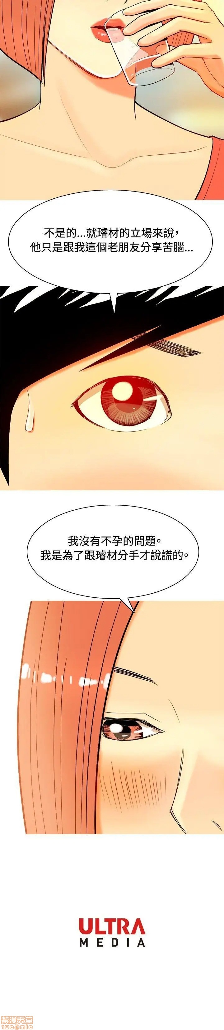 我与妓女结婚了(完结)[h漫]韩漫全集-我与妓女结婚了(完结)-第1話 我与妓女结婚了(完结) 无删减无遮挡章节图片 