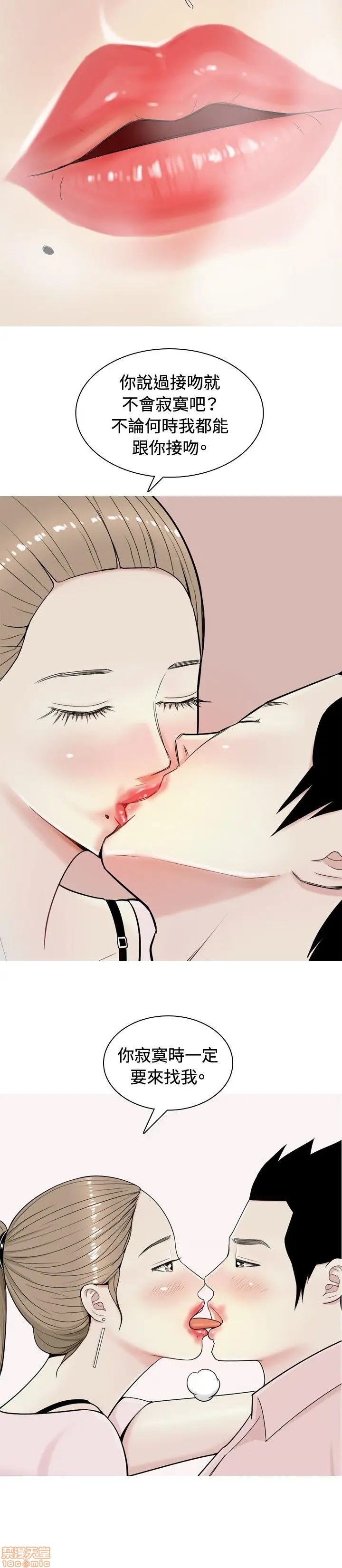 我与妓女结婚了(完结)[h漫]韩漫全集-我与妓女结婚了(完结)-第1話 我与妓女结婚了(完结) 无删减无遮挡章节图片 