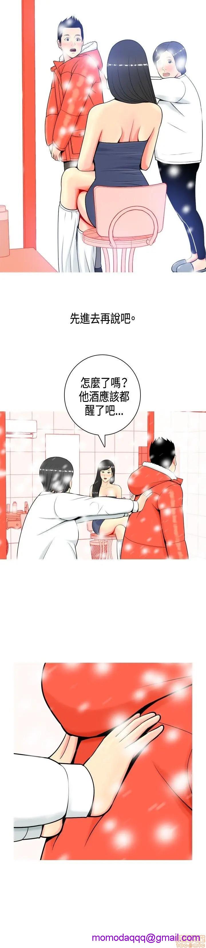 我与妓女结婚了(完结)[h漫]韩漫全集-我与妓女结婚了(完结)-第1話 我与妓女结婚了(完结) 无删减无遮挡章节图片 