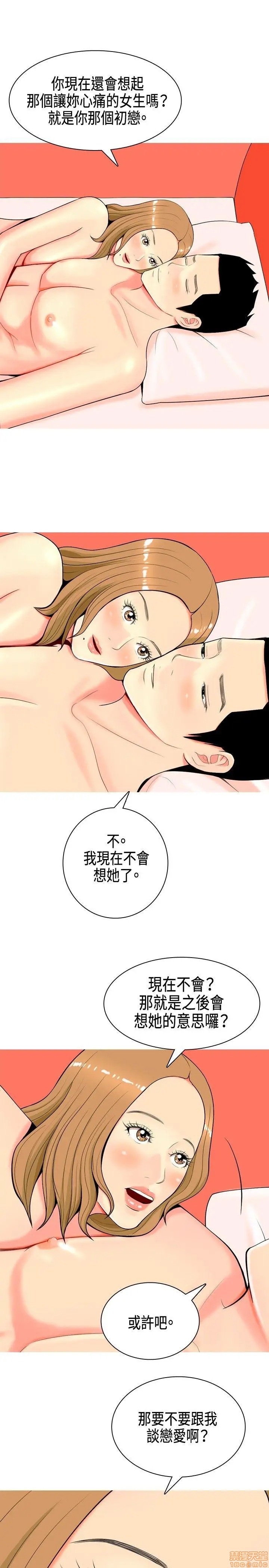 我与妓女结婚了(完结)[h漫]韩漫全集-我与妓女结婚了(完结)-第1話 我与妓女结婚了(完结) 无删减无遮挡章节图片 