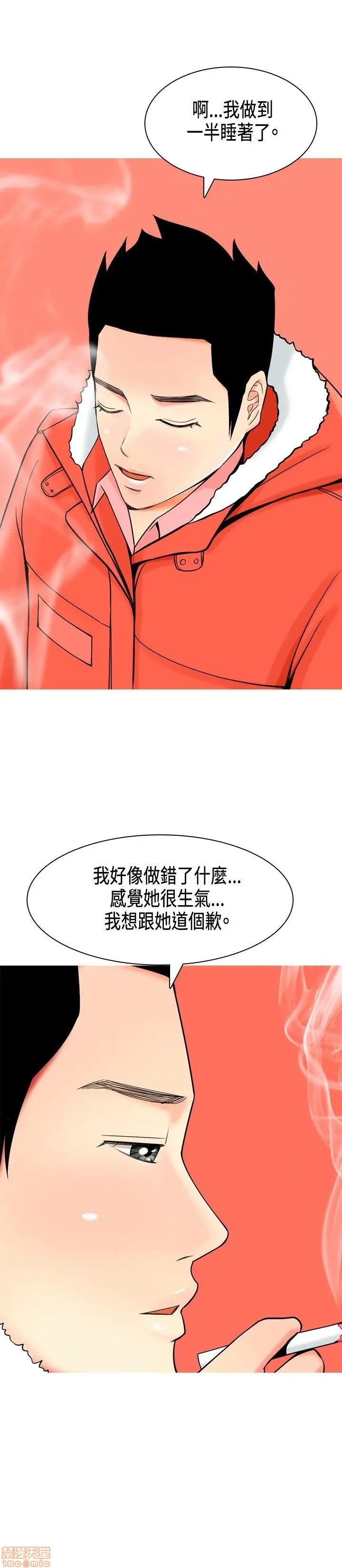 我与妓女结婚了(完结)[h漫]韩漫全集-我与妓女结婚了(完结)-第1話 我与妓女结婚了(完结) 无删减无遮挡章节图片 