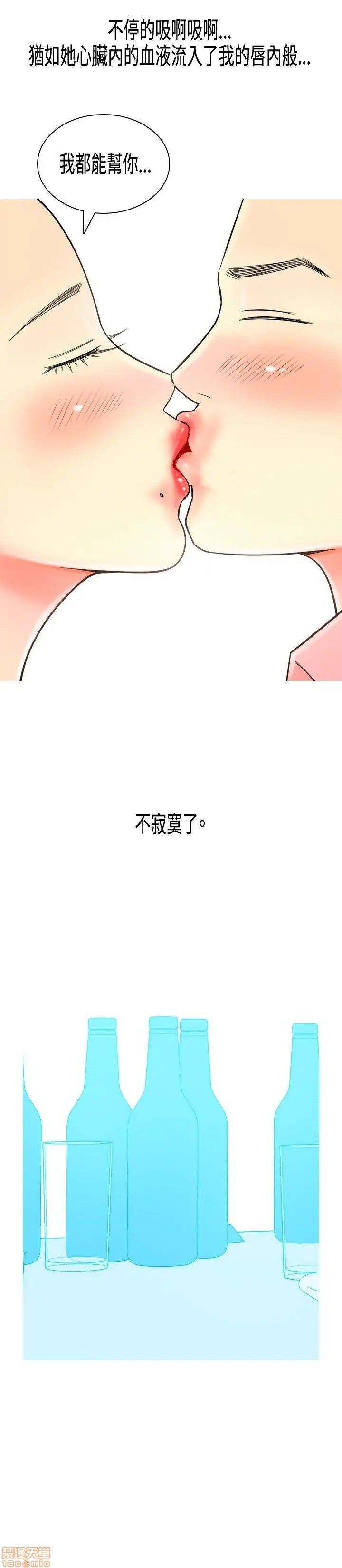 我与妓女结婚了(完结)[h漫]韩漫全集-我与妓女结婚了(完结)-第1話 我与妓女结婚了(完结) 无删减无遮挡章节图片 