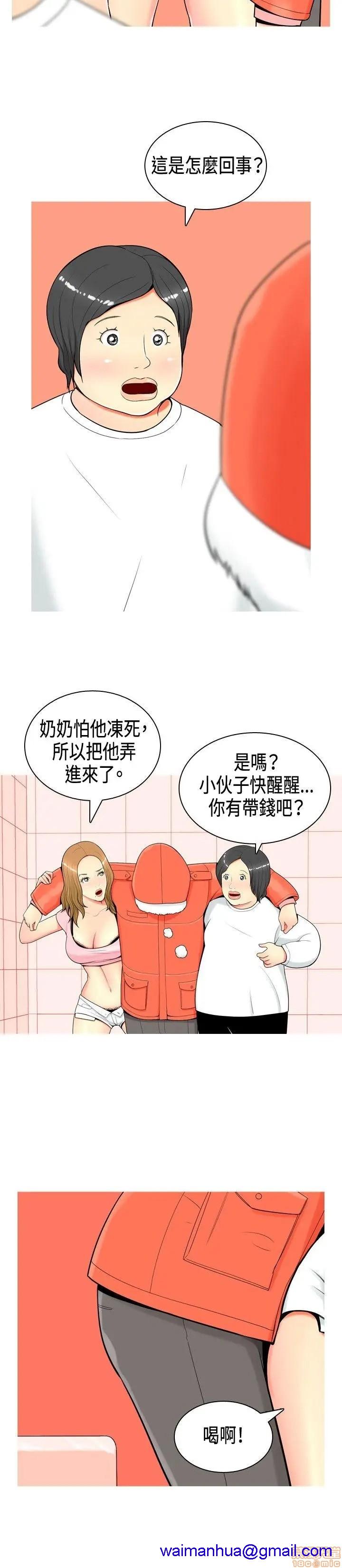我与妓女结婚了(完结)[h漫]韩漫全集-我与妓女结婚了(完结)-第1話 我与妓女结婚了(完结) 无删减无遮挡章节图片 
