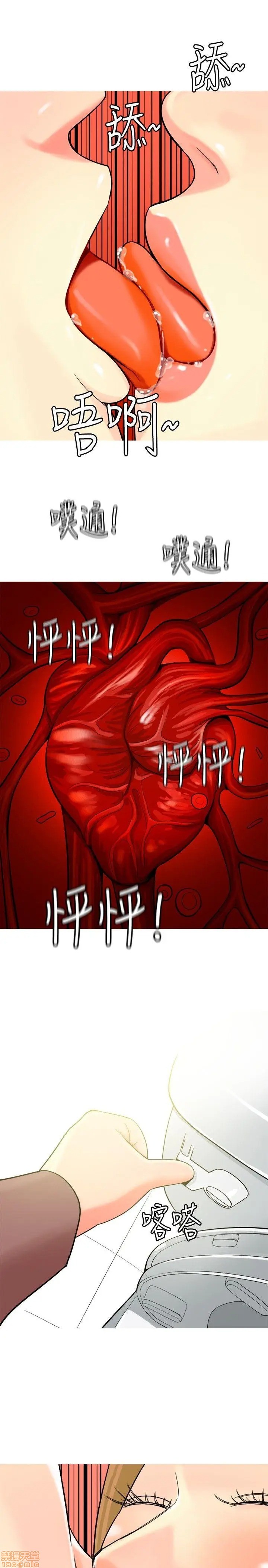我与妓女结婚了(完结)[h漫]韩漫全集-我与妓女结婚了(完结)-第2話 11-20 无删减无遮挡章节图片 