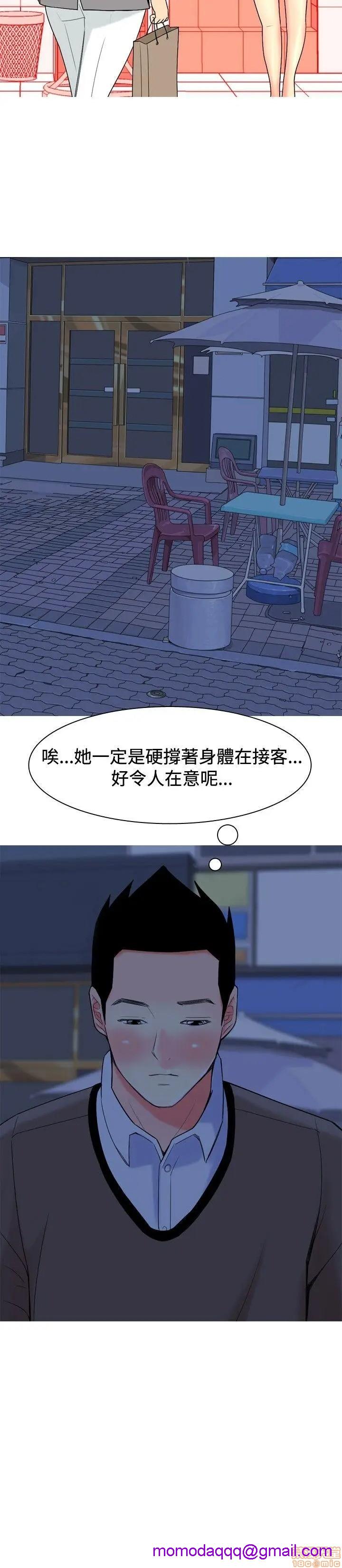 我与妓女结婚了(完结)[h漫]韩漫全集-我与妓女结婚了(完结)-第2話 11-20 无删减无遮挡章节图片 