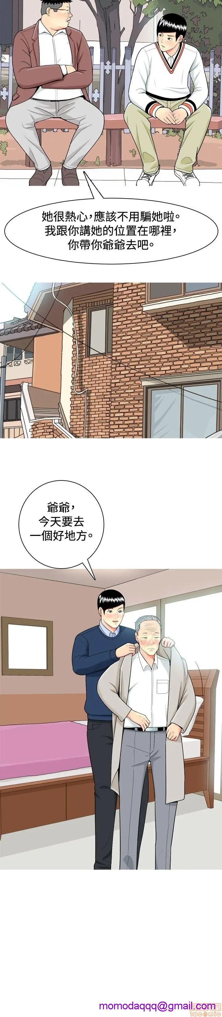 我与妓女结婚了(完结)[h漫]韩漫全集-我与妓女结婚了(完结)-第2話 11-20 无删减无遮挡章节图片 