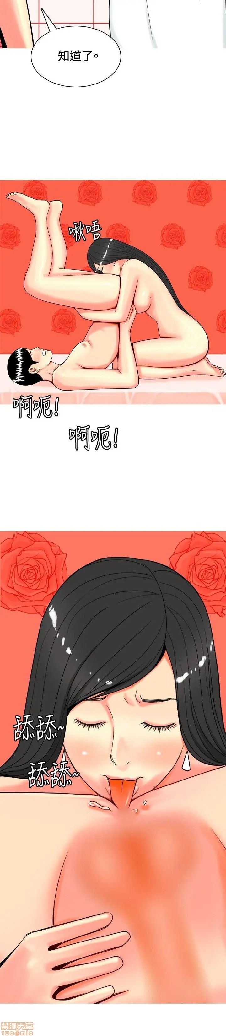 我与妓女结婚了(完结)[h漫]韩漫全集-我与妓女结婚了(完结)-第4話 31-40 无删减无遮挡章节图片 
