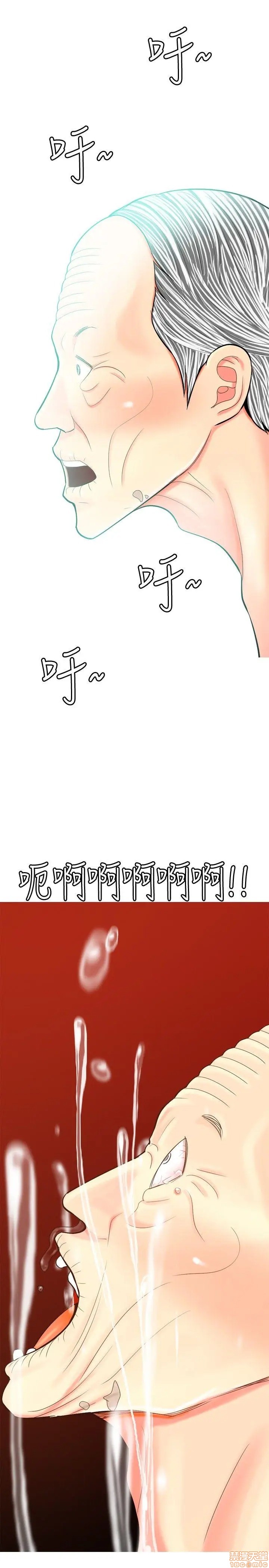 我与妓女结婚了(完结)[h漫]韩漫全集-我与妓女结婚了(完结)-第4話 31-40 无删减无遮挡章节图片 