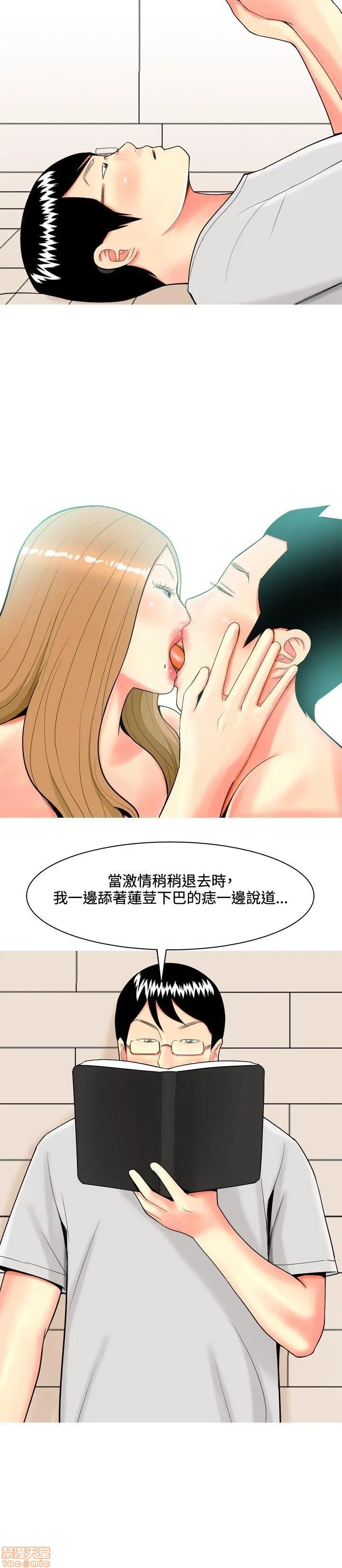 我与妓女结婚了(完结)[h漫]韩漫全集-我与妓女结婚了(完结)-第4話 31-40 无删减无遮挡章节图片 