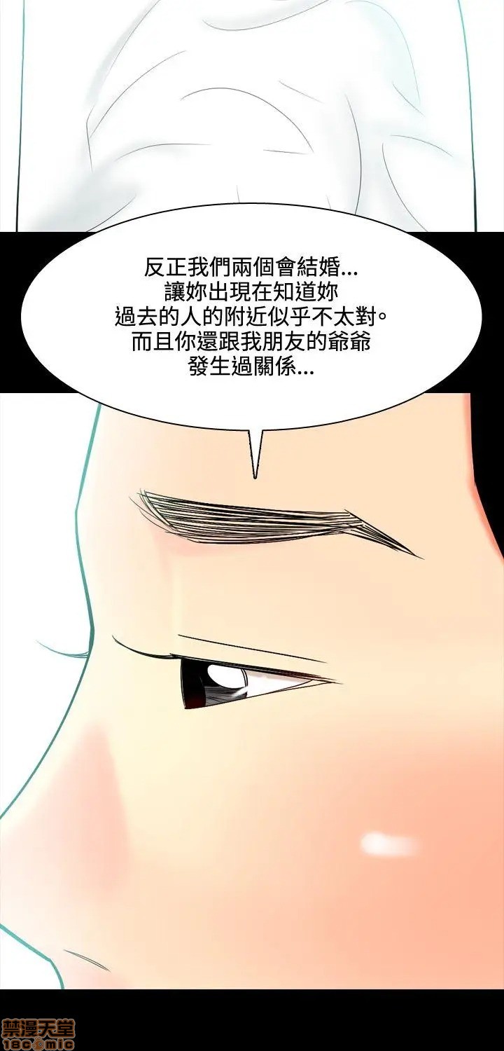 我与妓女结婚了(完结)[h漫]韩漫全集-我与妓女结婚了(完结)-第4話 31-40 无删减无遮挡章节图片 