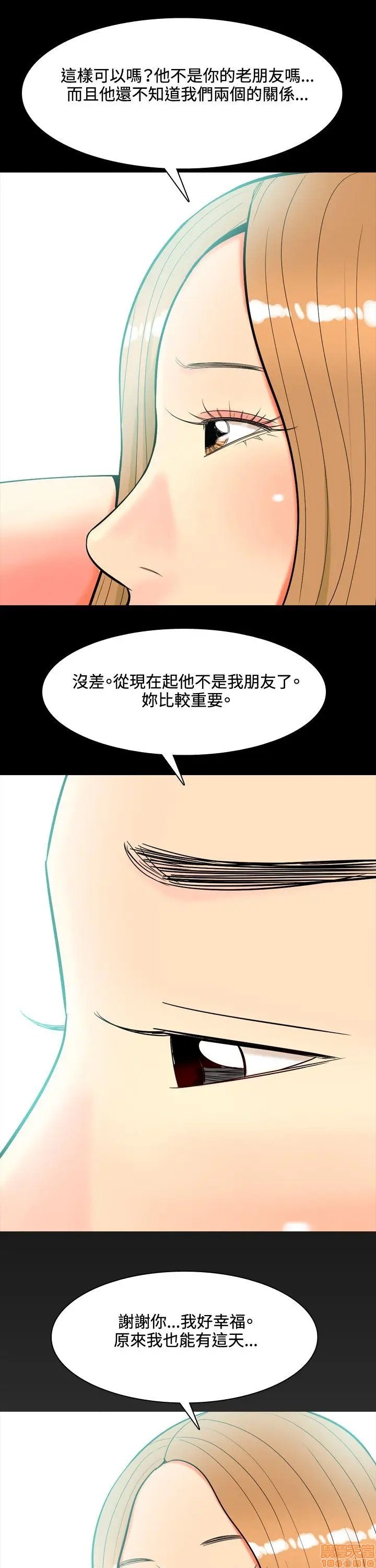 我与妓女结婚了(完结)[h漫]韩漫全集-我与妓女结婚了(完结)-第4話 31-40 无删减无遮挡章节图片 