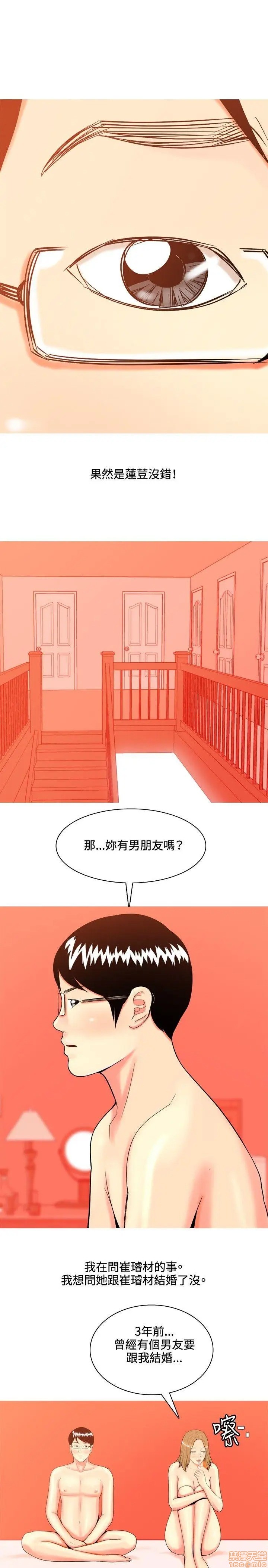 我与妓女结婚了(完结)[h漫]韩漫全集-我与妓女结婚了(完结)-第4話 31-40 无删减无遮挡章节图片 