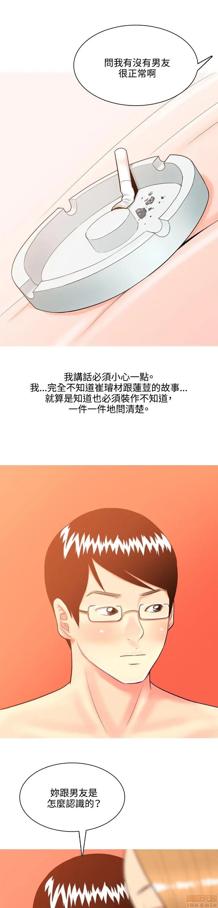 我与妓女结婚了(完结)[h漫]韩漫全集-我与妓女结婚了(完结)-第4話 31-40 无删减无遮挡章节图片 