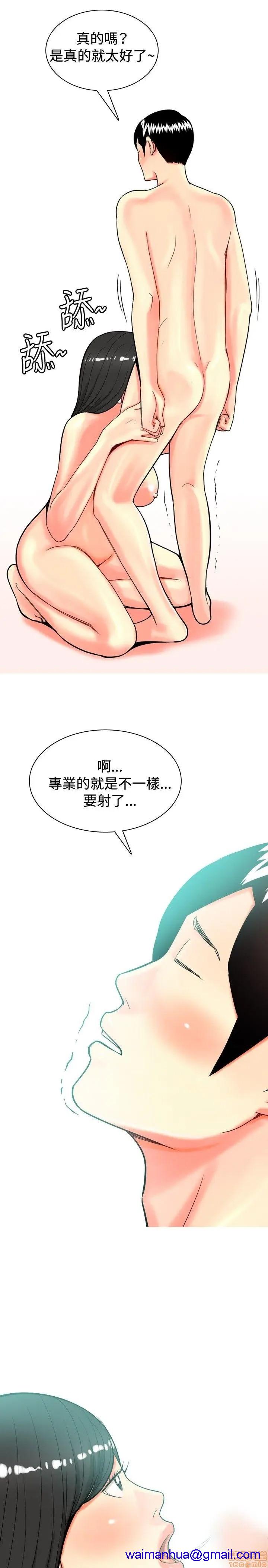 我与妓女结婚了(完结)[h漫]韩漫全集-我与妓女结婚了(完结)-第4話 31-40 无删减无遮挡章节图片 