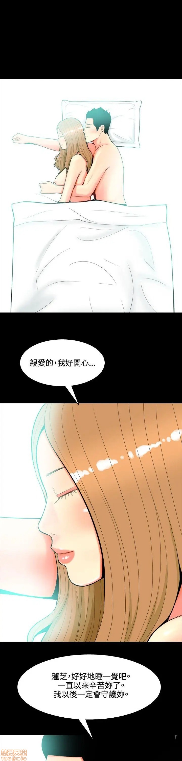 我与妓女结婚了(完结)[h漫]韩漫全集-我与妓女结婚了(完结)-第4話 31-40 无删减无遮挡章节图片 