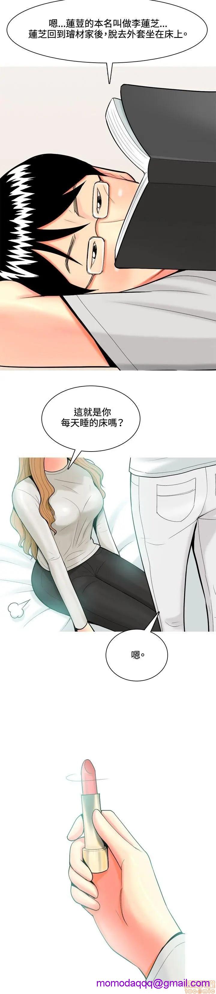 我与妓女结婚了(完结)[h漫]韩漫全集-我与妓女结婚了(完结)-第4話 31-40 无删减无遮挡章节图片 