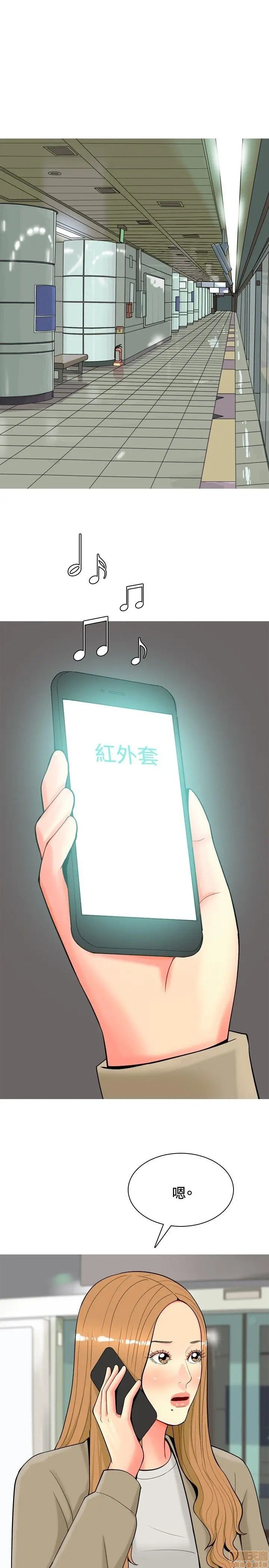 我与妓女结婚了(完结)[h漫]韩漫全集-我与妓女结婚了(完结)-第4話 31-40 无删减无遮挡章节图片 