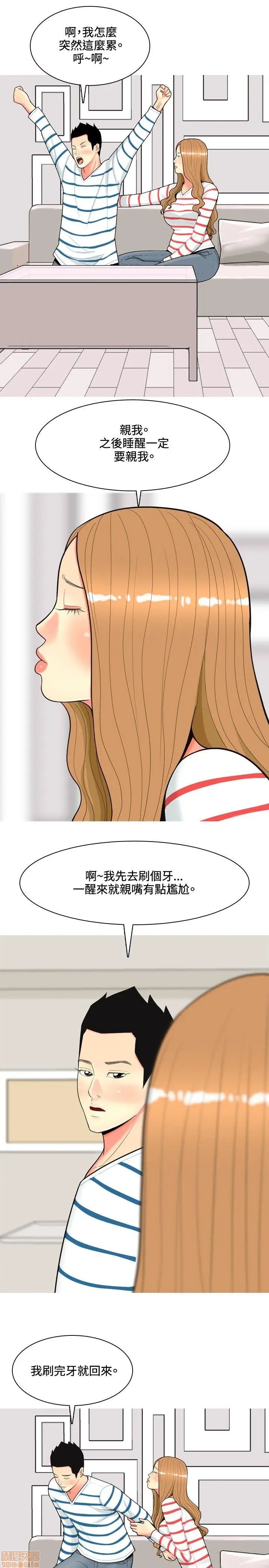 我与妓女结婚了(完结)[h漫]韩漫全集-我与妓女结婚了(完结)-第5話 41-50 无删减无遮挡章节图片 