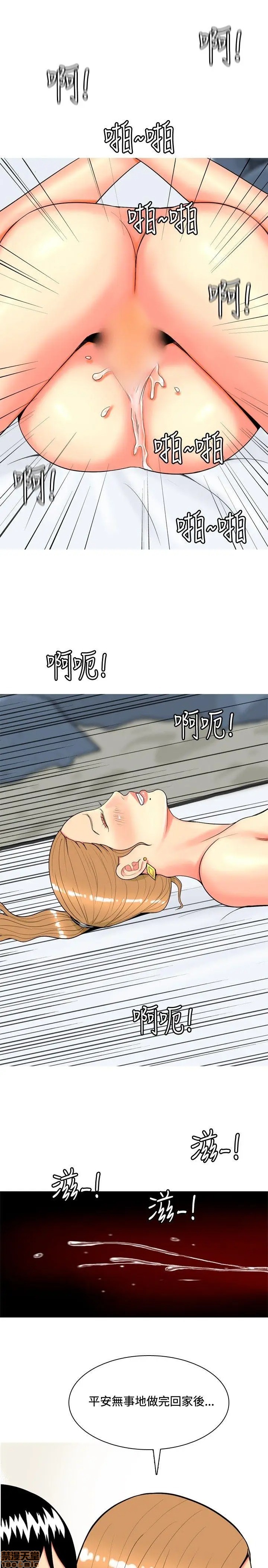 我与妓女结婚了(完结)[h漫]韩漫全集-我与妓女结婚了(完结)-第5話 41-50 无删减无遮挡章节图片 
