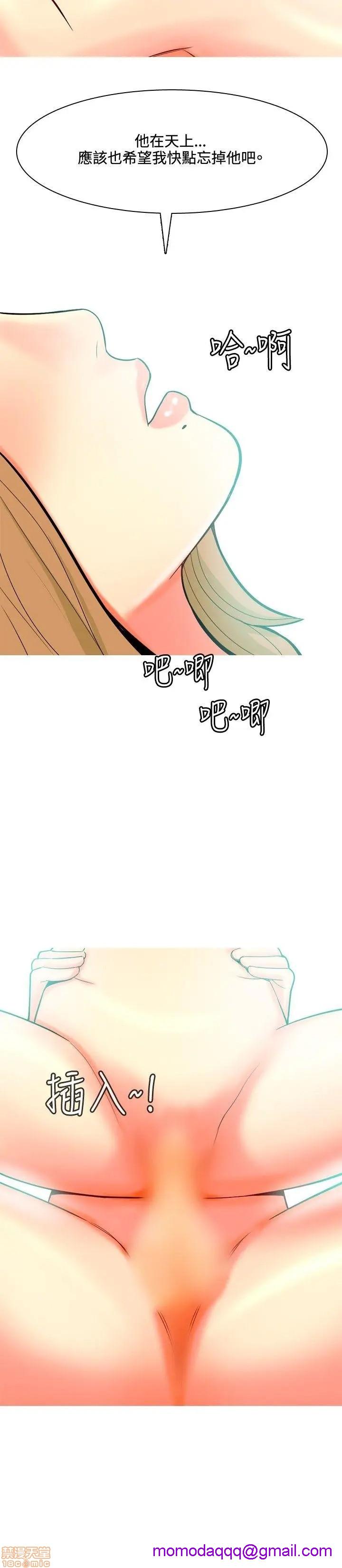 我与妓女结婚了(完结)[h漫]韩漫全集-我与妓女结婚了(完结)-第5話 41-50 无删减无遮挡章节图片 