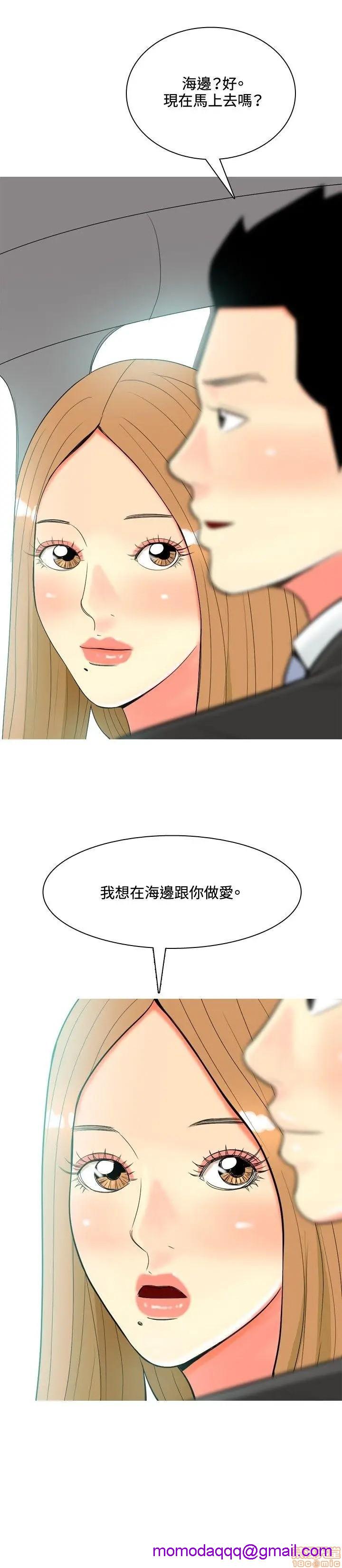 我与妓女结婚了(完结)[h漫]韩漫全集-我与妓女结婚了(完结)-第5話 41-50 无删减无遮挡章节图片 