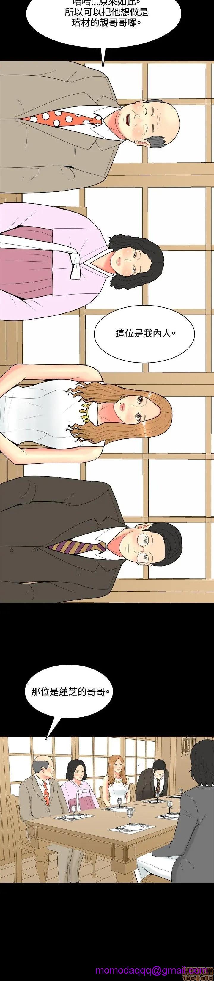 我与妓女结婚了(完结)[h漫]韩漫全集-我与妓女结婚了(完结)-第5話 41-50 无删减无遮挡章节图片 