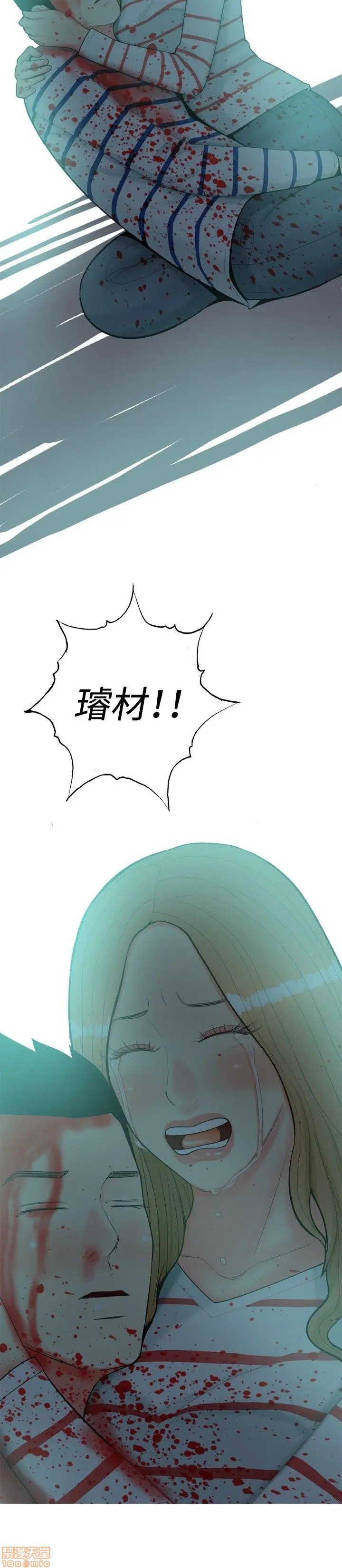 我与妓女结婚了(完结)[h漫]韩漫全集-我与妓女结婚了(完结)-第5話 41-50 无删减无遮挡章节图片 