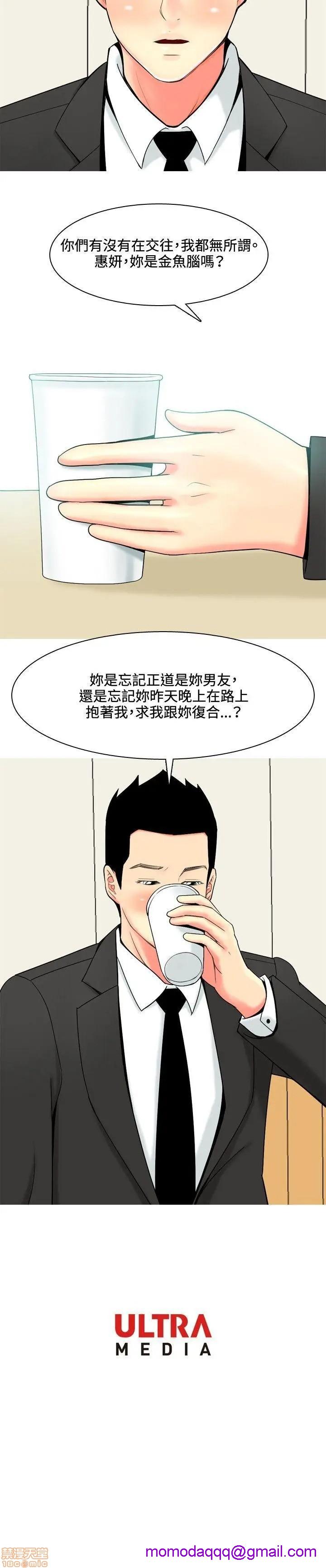 我与妓女结婚了(完结)[h漫]韩漫全集-我与妓女结婚了(完结)-第5話 41-50 无删减无遮挡章节图片 