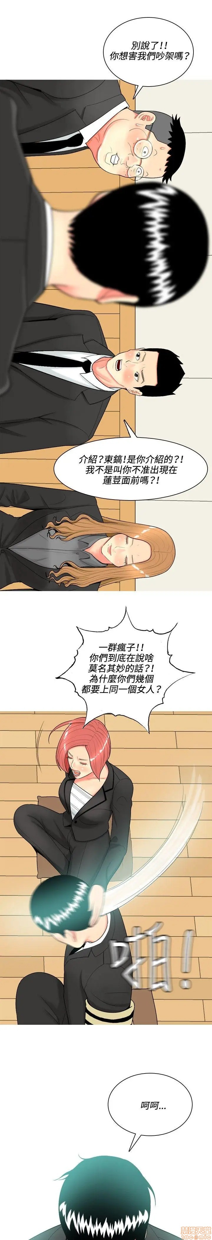 我与妓女结婚了(完结)[h漫]韩漫全集-我与妓女结婚了(完结)-第5話 41-50 无删减无遮挡章节图片 