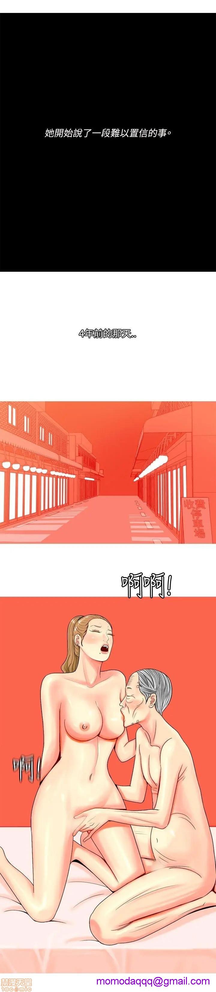 我与妓女结婚了(完结)[h漫]韩漫全集-我与妓女结婚了(完结)-第5話 41-50 无删减无遮挡章节图片 
