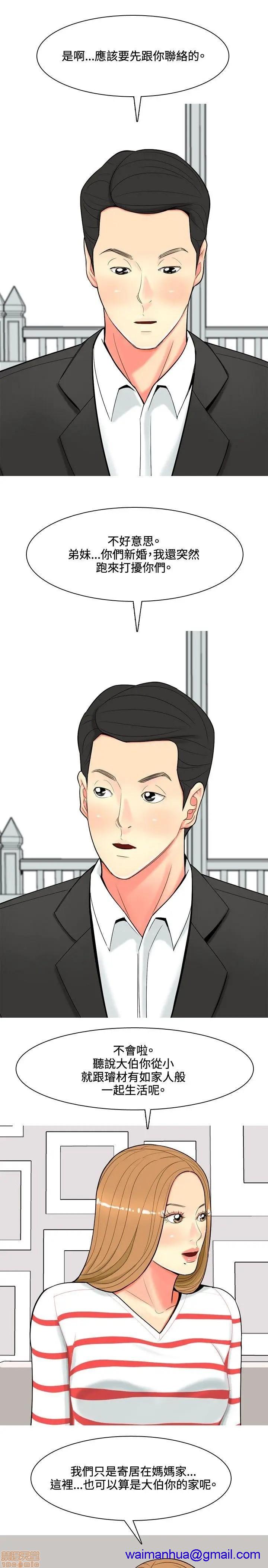 我与妓女结婚了(完结)[h漫]韩漫全集-我与妓女结婚了(完结)-第5話 41-50 无删减无遮挡章节图片 