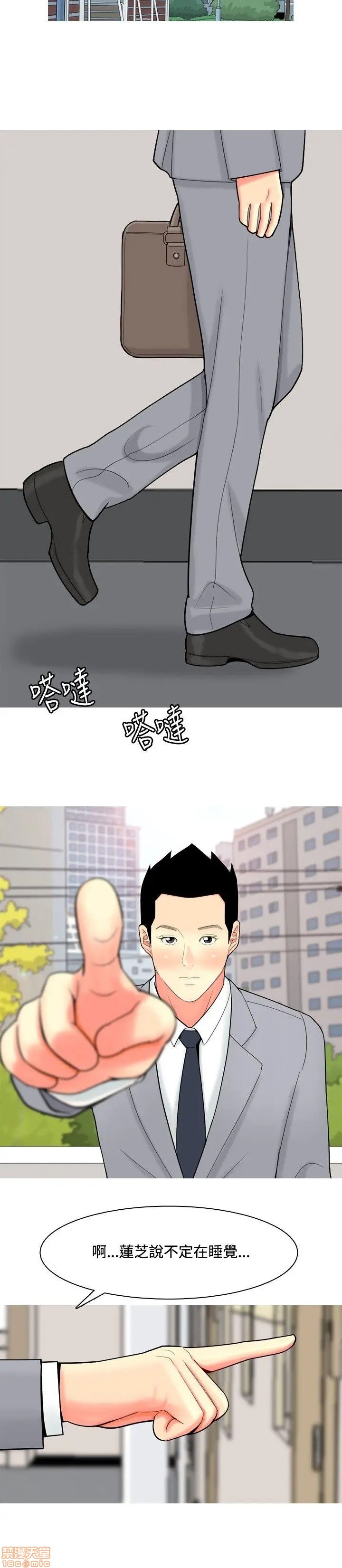 我与妓女结婚了(完结)[h漫]韩漫全集-我与妓女结婚了(完结)-第6話 51-60 无删减无遮挡章节图片 