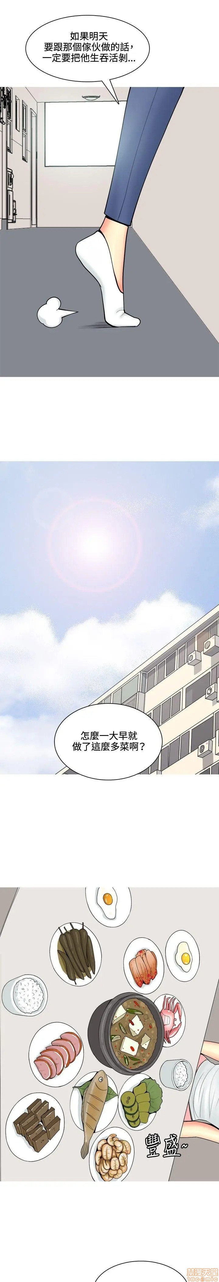 我与妓女结婚了(完结)[h漫]韩漫全集-我与妓女结婚了(完结)-第6話 51-60 无删减无遮挡章节图片 