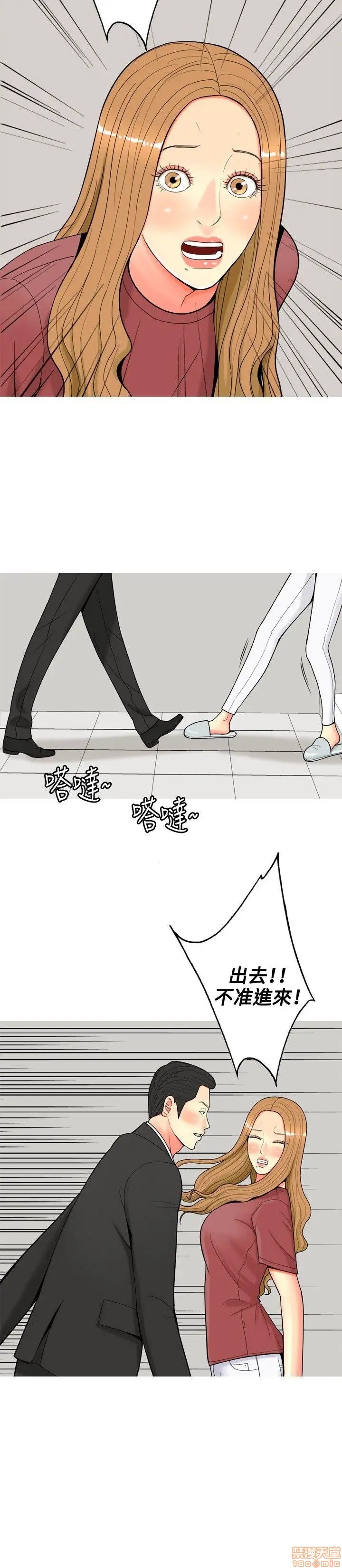 我与妓女结婚了(完结)[h漫]韩漫全集-我与妓女结婚了(完结)-第6話 51-60 无删减无遮挡章节图片 