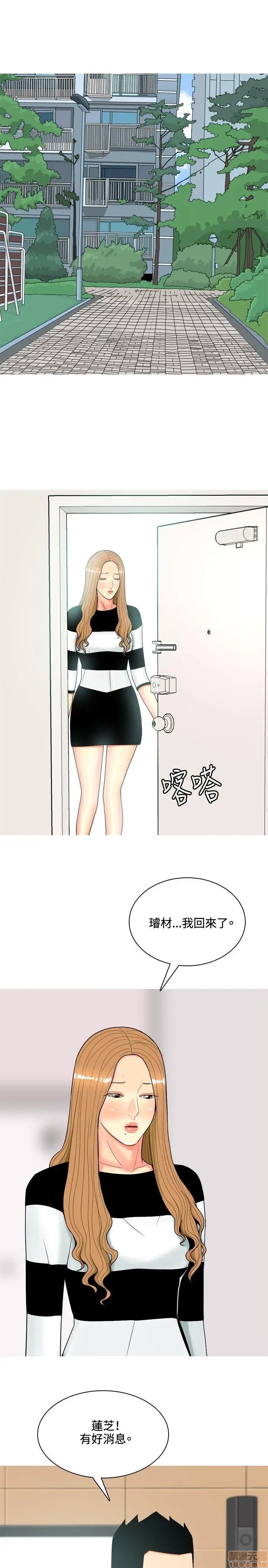 我与妓女结婚了(完结)[h漫]韩漫全集-我与妓女结婚了(完结)-第6話 51-60 无删减无遮挡章节图片 