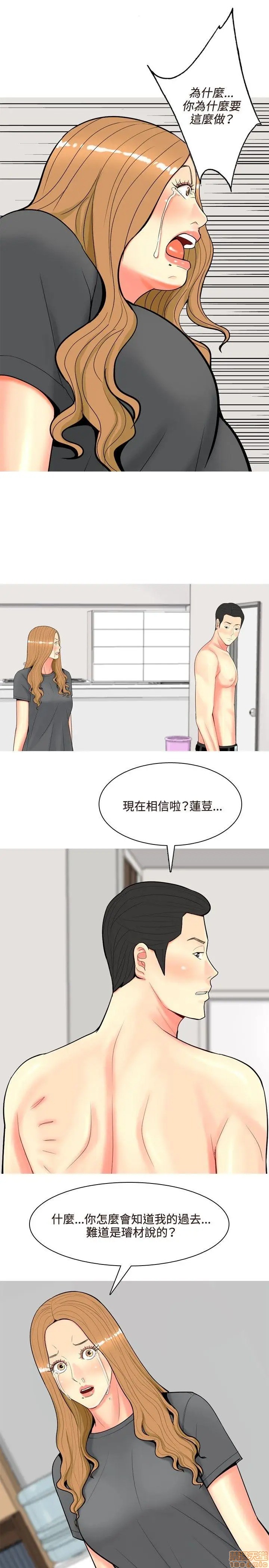 我与妓女结婚了(完结)[h漫]韩漫全集-我与妓女结婚了(完结)-第6話 51-60 无删减无遮挡章节图片 