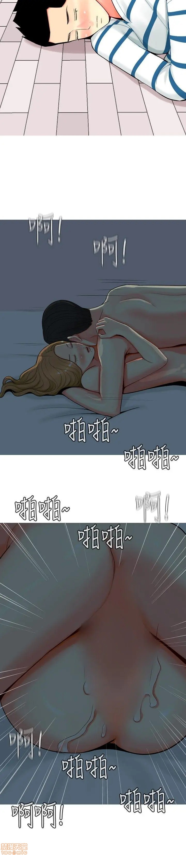 我与妓女结婚了(完结)[h漫]韩漫全集-我与妓女结婚了(完结)-第6話 51-60 无删减无遮挡章节图片 