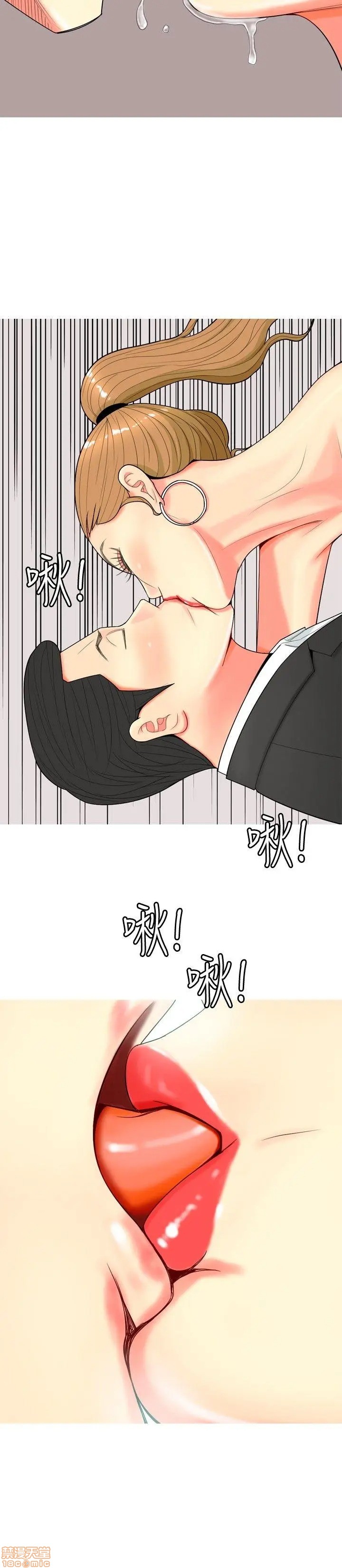 我与妓女结婚了(完结)[h漫]韩漫全集-我与妓女结婚了(完结)-第6話 51-60 无删减无遮挡章节图片 