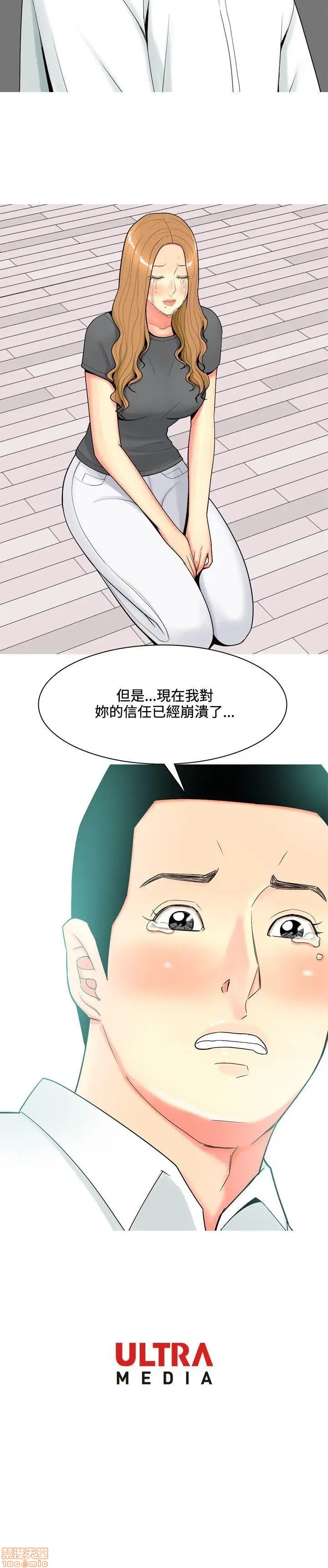 我与妓女结婚了(完结)[h漫]韩漫全集-我与妓女结婚了(完结)-第6話 51-60 无删减无遮挡章节图片 