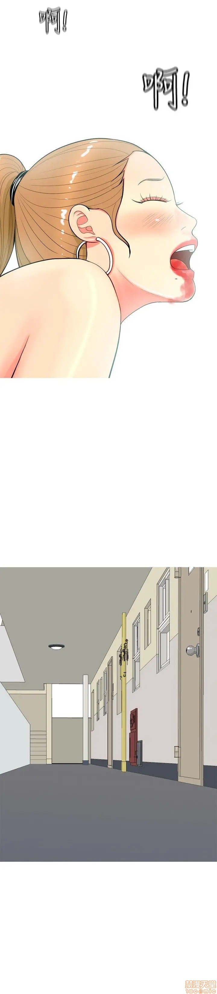 我与妓女结婚了(完结)[h漫]韩漫全集-我与妓女结婚了(完结)-第6話 51-60 无删减无遮挡章节图片 