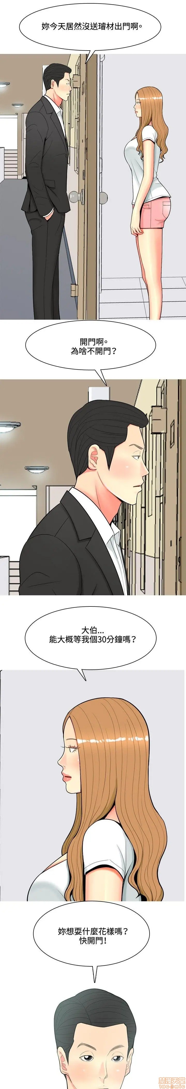 我与妓女结婚了(完结)[h漫]韩漫全集-我与妓女结婚了(完结)-第6話 51-60 无删减无遮挡章节图片 