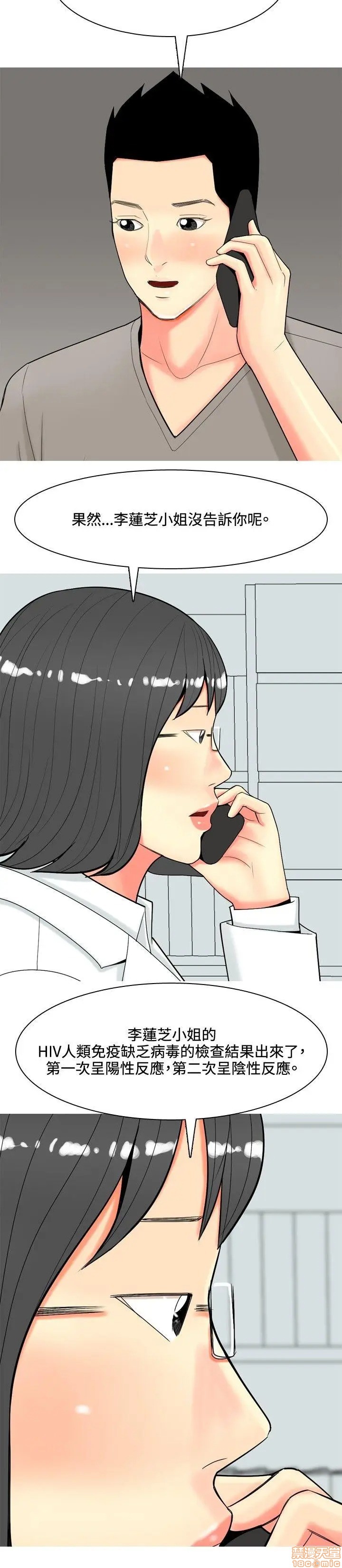 我与妓女结婚了(完结)[h漫]韩漫全集-我与妓女结婚了(完结)-第6話 51-60 无删减无遮挡章节图片 