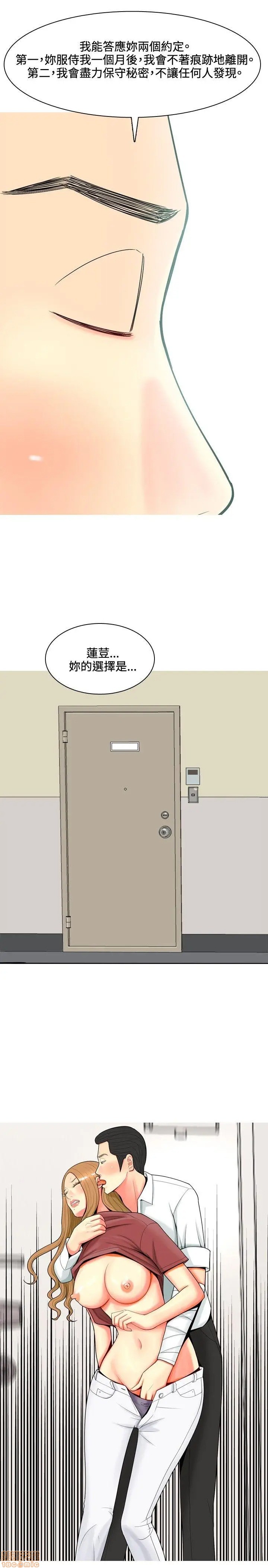 我与妓女结婚了(完结)[h漫]韩漫全集-我与妓女结婚了(完结)-第6話 51-60 无删减无遮挡章节图片 