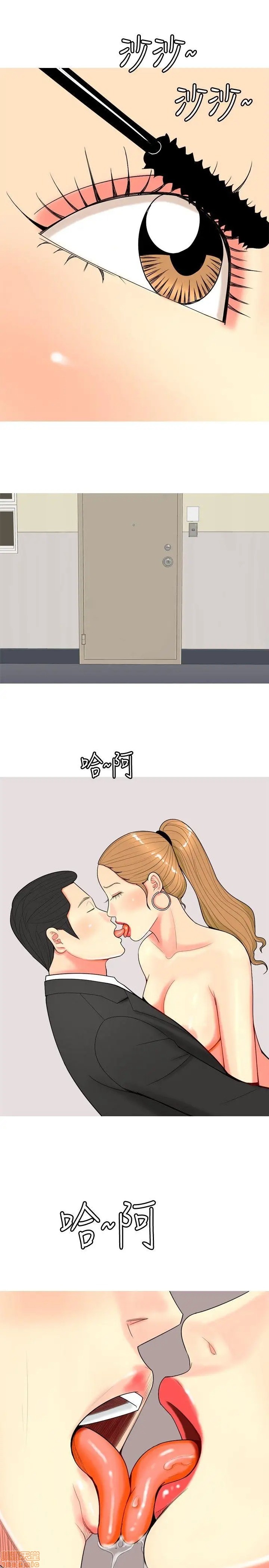 我与妓女结婚了(完结)[h漫]韩漫全集-我与妓女结婚了(完结)-第6話 51-60 无删减无遮挡章节图片 