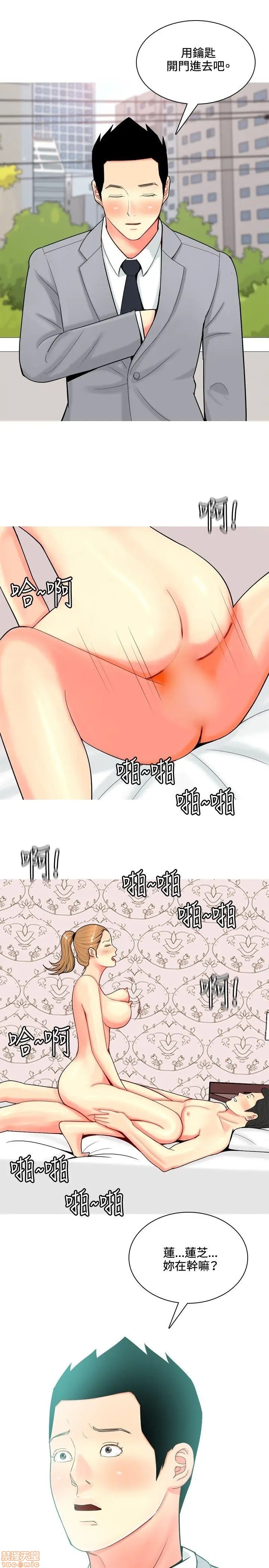 我与妓女结婚了(完结)[h漫]韩漫全集-我与妓女结婚了(完结)-第6話 51-60 无删减无遮挡章节图片 