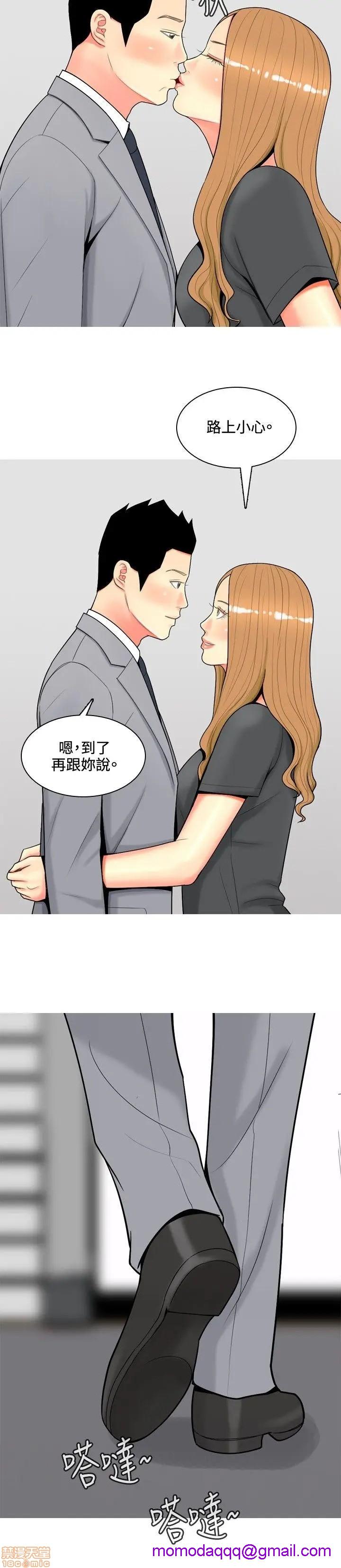 我与妓女结婚了(完结)[h漫]韩漫全集-我与妓女结婚了(完结)-第6話 51-60 无删减无遮挡章节图片 