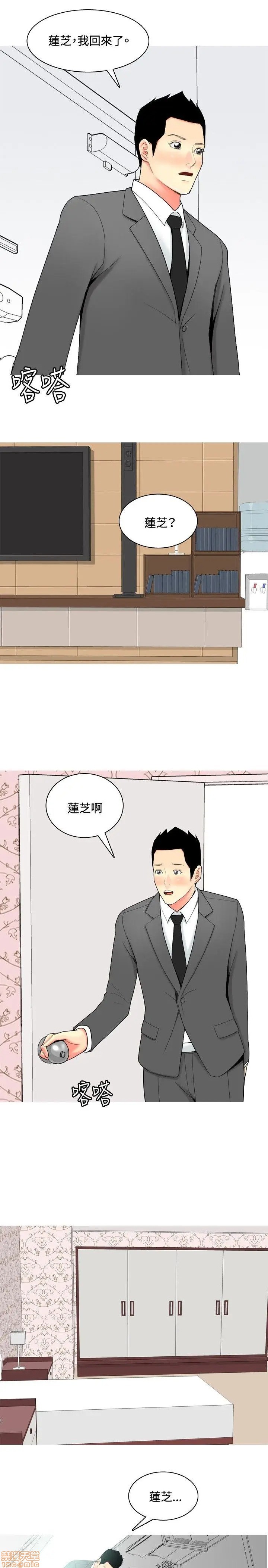 我与妓女结婚了(完结)[h漫]韩漫全集-我与妓女结婚了(完结)-第6話 51-60 无删减无遮挡章节图片 