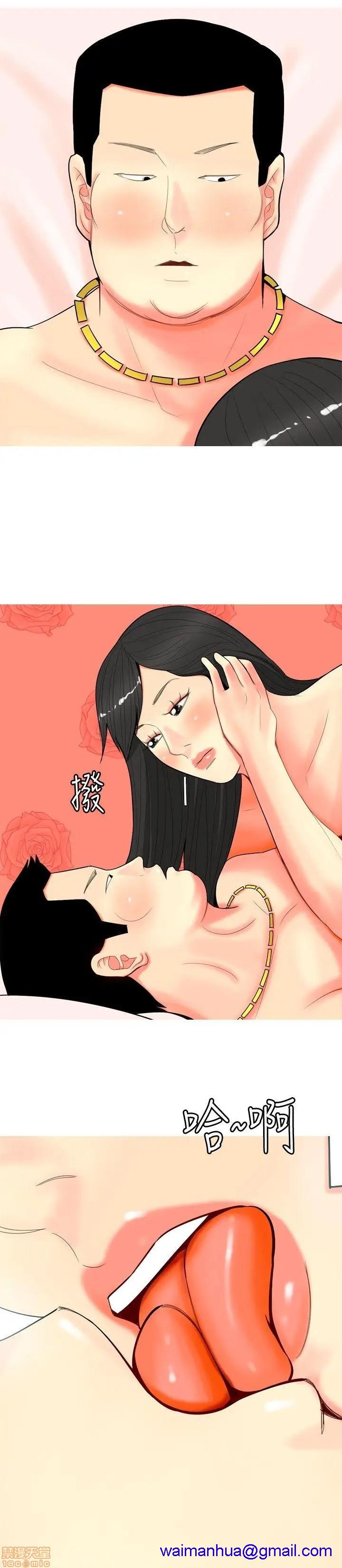 我与妓女结婚了(完结)[h漫]韩漫全集-我与妓女结婚了(完结)-第6話 51-60 无删减无遮挡章节图片 