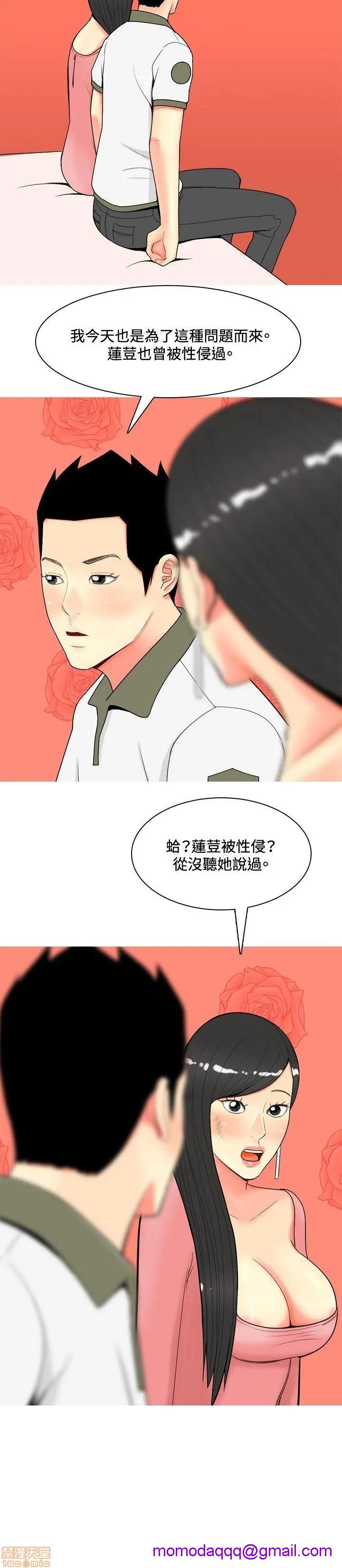 我与妓女结婚了(完结)[h漫]韩漫全集-我与妓女结婚了(完结)-第7話 61-70完 无删减无遮挡章节图片 