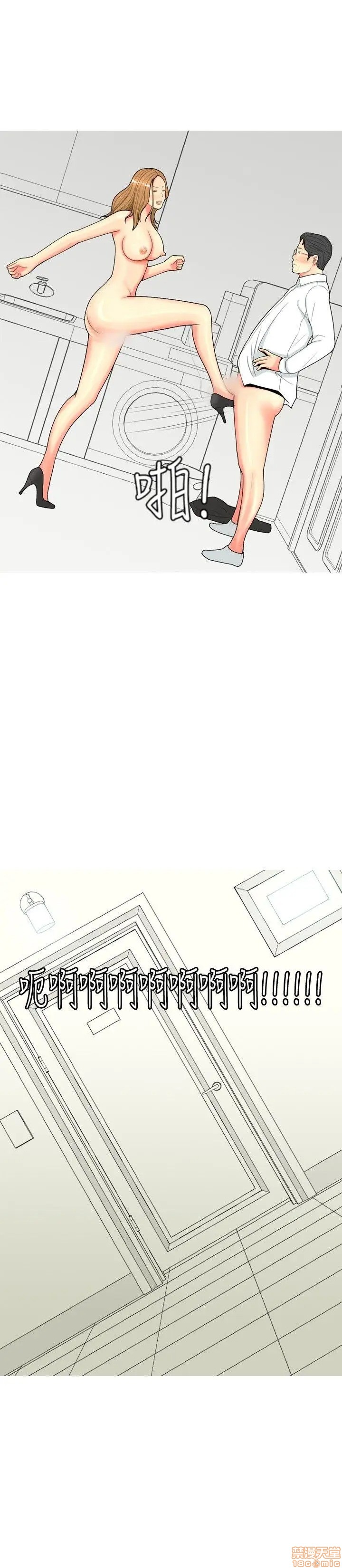 我与妓女结婚了(完结)[h漫]韩漫全集-我与妓女结婚了(完结)-第7話 61-70完 无删减无遮挡章节图片 